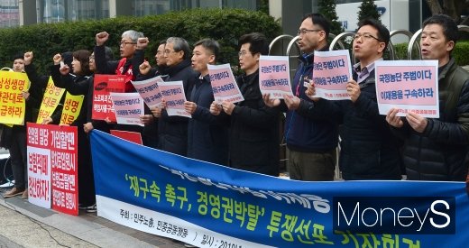 [머니S포토] 민주노총-삼성 해고노동자, 기자회견 개최