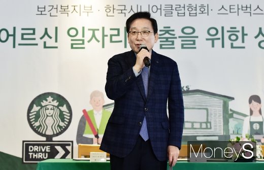 @머니S MNB, 식품 외식 유통 · 프랜차이즈 가맹 & 유망 창업 아이템의 모든 것