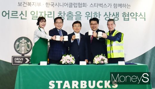@머니S MNB, 식품 외식 유통 · 프랜차이즈 가맹 & 유망 창업 아이템의 모든 것