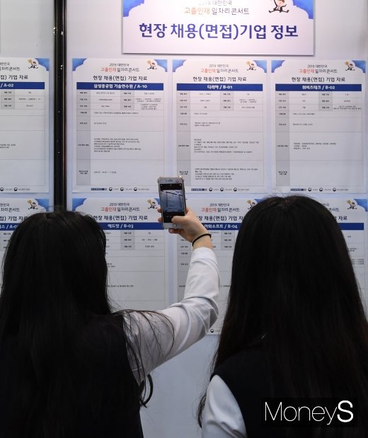 [머니S포토] '이 일자리는 찍어야 돼'