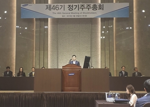 /사진=삼성전기