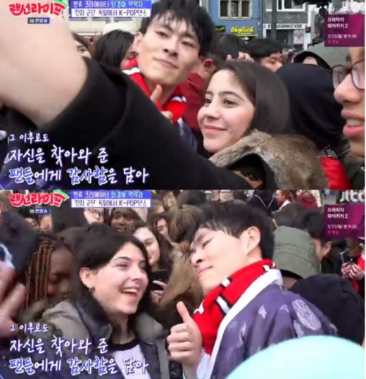 고퇴경. /사진=랜선라이프 방송화면 캡처