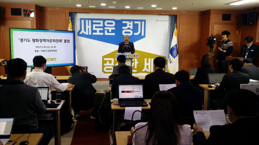 20일 경기도청 브리핑룸에서 최초 남북 평화정책 자문기구 ‘경기도 평화정책자문위원회’ 출범을 선언하고 이종석 경기도 평화정책자문위원회 공동위원장(전 통일부장관)이 브리핑을 열고 있다. / 사진=머니S