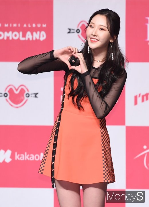 [머니S포토] 모모랜드 나윤 '사랑스러운 하트'