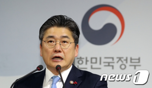 정부 