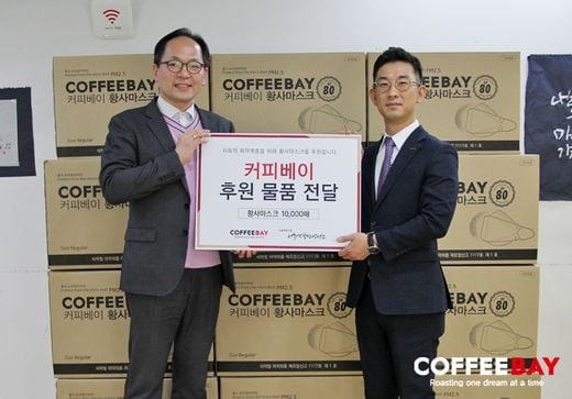/ 커피베이 제공 @머니S MNB, 식품 외식 유통 · 프랜차이즈 가맹 & 유망 창업 아이템의 모든 것