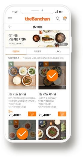 / 더반찬 제공 @머니S MNB, 식품 외식 유통 · 프랜차이즈 가맹 & 유망 창업 아이템의 모든 것