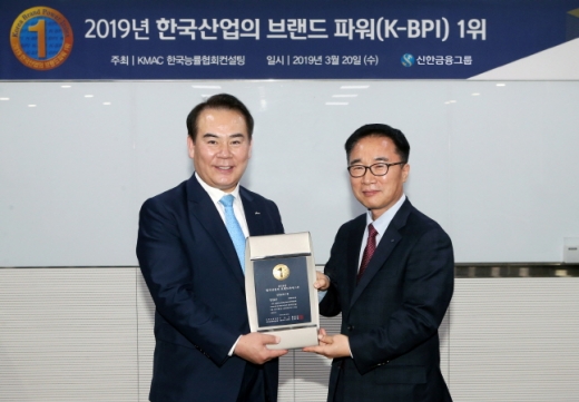 이병철(왼쪽) 신한금융그룹 그룹브랜드홍보부문장과 한수희 한국능률협회컨설팅 부사장이 20일 서울 중구 신한금융 본사에서 기념촬영을 하고 있다./사진=신한금융