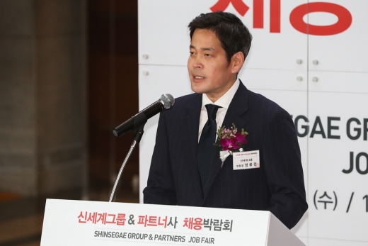 정용진 신세계그룹 부회장이 지난해 서울 강남구 코엑스에서 열린 신세계그룹 상생 채용박람회에서 인사말을 하고 있다. /사진=뉴스1 DB