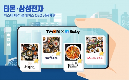 @머니S MNB, 식품 외식 유통 · 프랜차이즈 가맹 & 유망 창업 아이템의 모든 것