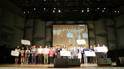지난해 8월 분당 중앙공원에서 열린 ‘제5회 건전한 회식문화 만들기 사례 공모’ 시상식 때 모습. / 이하 자료제공=성남시