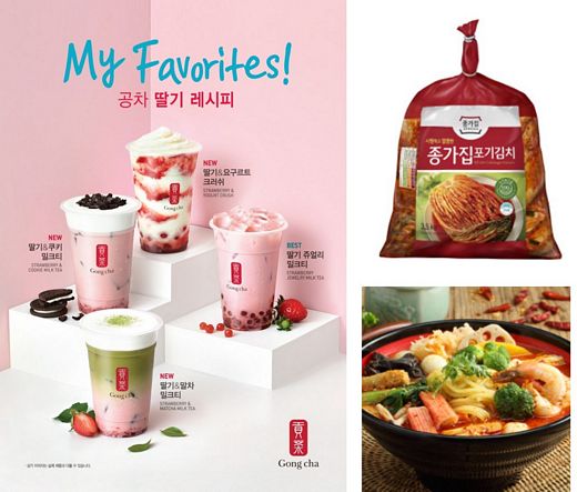 / 각사 제공 @머니S MNB, 식품 외식 유통 · 프랜차이즈 가맹 & 유망 창업 아이템의 모든 것