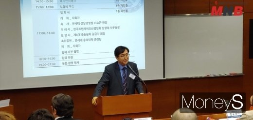 / 연세대학교 상남경영원 이호근 원장 축사 (사진=강동완 기자) @머니S MNB, 식품 외식 유통 · 프랜차이즈 가맹 & 유망 창업 아이템의 모든 것