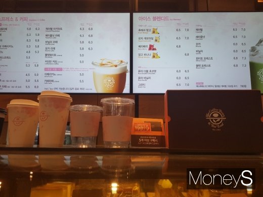 다음달부터 정부의 준수사항 위반 시 300만원 이하의 과태료를 물게되면서 '일회용컵' 단속강화 논란은 더 거세질 전망이다. /사진=머니S @머니S MNB, 식품 외식 유통 · 프랜차이즈 가맹 & 유망 창업 아이템의 모든 것