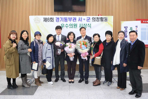 김현택·최성임 의원이 '경기 동부권 시·군의장 협의회 의정활동 우수의원' 선정되어 시상식 후 기념촬영을 하고 있다. / 사진제공=남양주시의회
