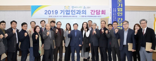 박승원 광명시장은 20일 광명SK테크노파크에서 기업인과 간담회를 개최했다. / 사진제공=광명시