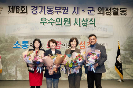 제6회 의정활동 우수의원상 수상한 용인시의회 유진선·이은경·신민석·김희영 의원. / 사진제공=용인시의회