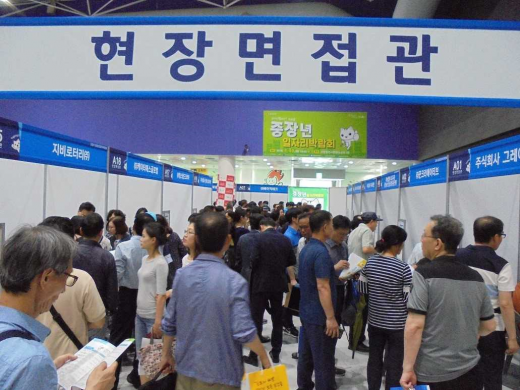 ‘Bravo! 2019 고양시 중장년일자리박람회’. / 사진제공=고양시