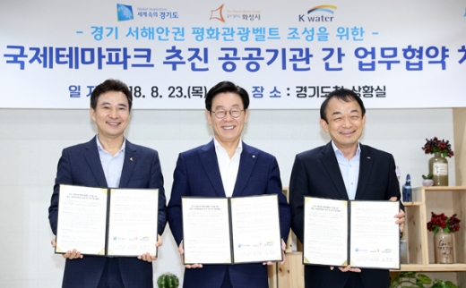 지난해 8월  이재명(가운데) 경기지사와 서철모(왼쪽에서 첫번째) 화성시장, 이학수(오른쪽 첫번째) 수자원공사 사장이 경기도청에서 화성 국제테마파크 추진을 위한 업무협약을 체결했다. / 사진제공=경기도