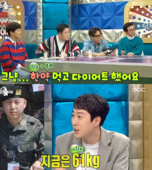 장범준. /사진=라디오스타 방송화면 캡처