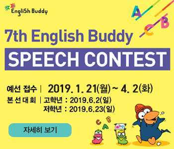 ©금성출판사