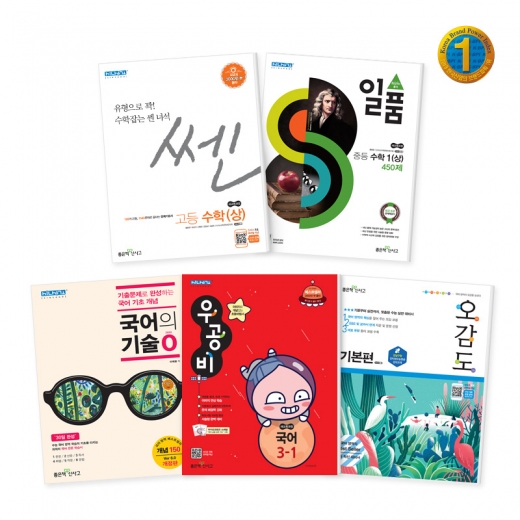 ©좋은책신사고