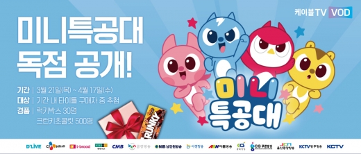 ©홈초이스