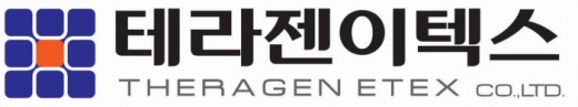테라젠이텍스가 메드팩토의 계약이 자사 기업가치에 영향 없다고 21일 밝혔다. /사진=테라젠이텍스