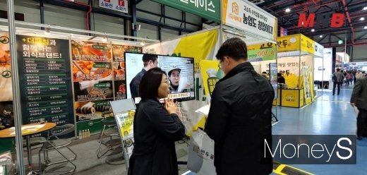/ 더매칭 (사진=강동완 기자) @머니S MNB, 식품 외식 유통 · 프랜차이즈 가맹 & 유망 창업 아이템의 모든 것