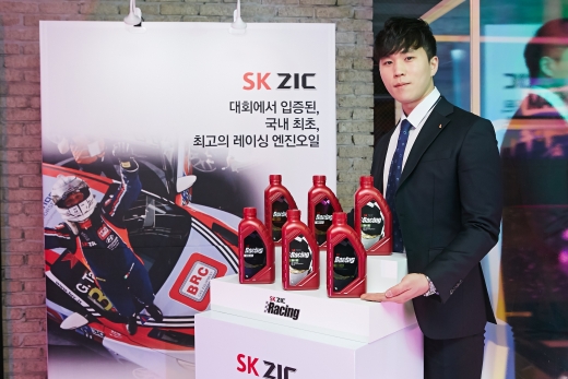 /사진=SK이노베이션