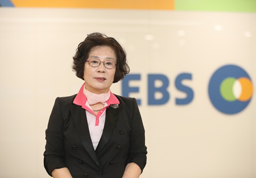유시춘 EBS 이사장. /사진=EBS 제공