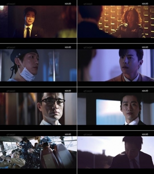프리즈너 뜻까지 등장시킨 KBS2 수목드라마 '닥터 프리즈너'. /사진=KBS '닥터 프리즈너' 방송 캡처
