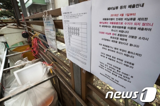 사진=뉴스1 DB @머니S MNB, 식품 외식 유통 · 프랜차이즈 가맹 & 유망 창업 아이템의 모든 것
