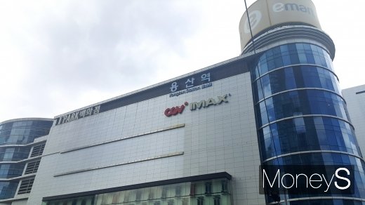 서울 용산아이파크몰. /사진=김창성 기자