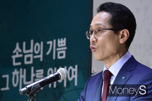[머니S포토] 취임 인사말 하는 지성규 KEB하나은행장