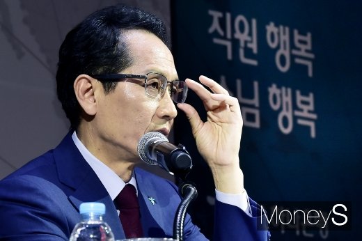 [머니S포토] 메가뱅크 KEB하나은행, 지성규 행장 체제 시작