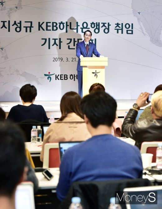 [머니S포토] 취임식 앞두고 취재진 만난 지성규 행장
