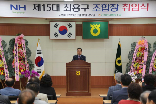 진접농협 15대 조합장 취임식 참석하여 축사를 하고 있는 조광한 남양주시장. / 사진제공=남양주시 