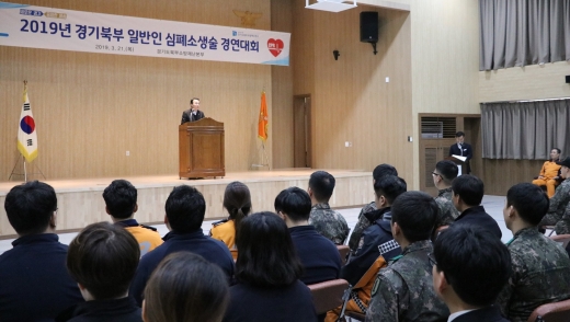 2019 경기북부 일반인 심폐소생술 경연대회. / 사진제공=경기북부청