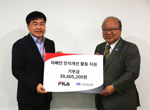 지난 20일 (좌) 강동철 휠라코리아 이사(상품기획본부), (우) 박성열 한국자폐인사랑협회 부회장이 서울 서초동 휠라코리아 사옥에서 ‘휠라 키즈 파란 캠페인 후원물품·기부금 전달식을 가졌다.