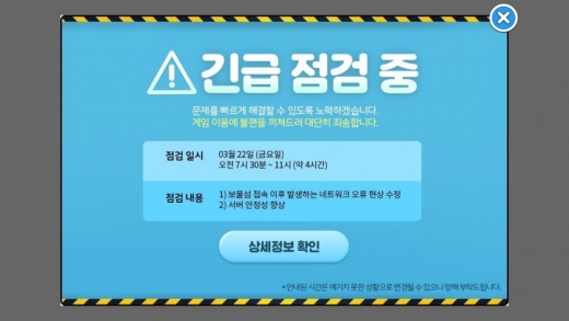 크아m. /사진=크아m 화면 캡처