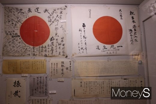 지란평화공원 기념관에 전시된 가미카제 유서. 일본은 이러한 유서(혹은 출전결의문)를 중심으로 세계기록유산 등재를 추진했다. /사진=박정웅 기자