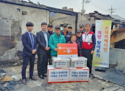  지난 14일, 한화손해보험 강북지역단 직원들이 화재피해를 입은 도봉구 주민을 만나, 임시주거비와 구호세트, 가전제품을 전달했다./사진=한화손보 제공