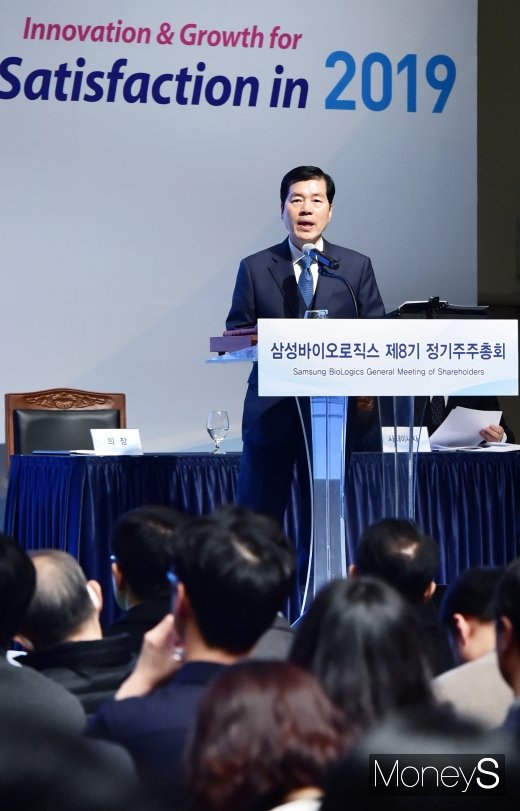 [머니S포토] 주총 주재하는 김태한 삼바 대표