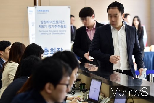 [머니S포토] 약세 가운데 개최된 삼성바이오로직스 주총