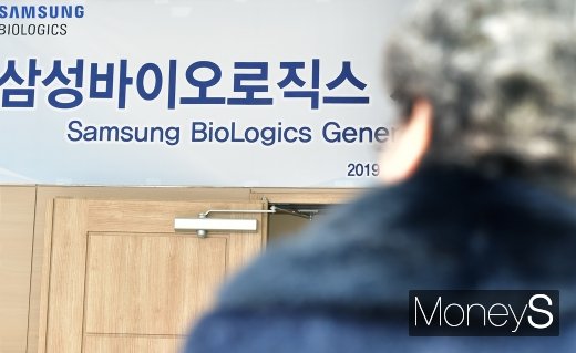 [머니S포토] 삼바 주총장 들어서는 주주