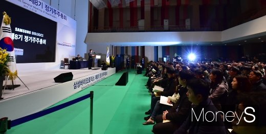 [머니S포토] 제8기 삼바 주총, 사내·사외 이사 선임에 쏠린 눈