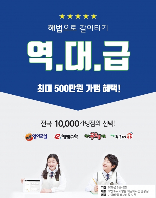 ©천재교육