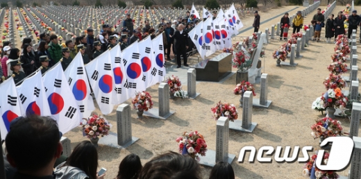 서해수호의 날. /사진=뉴스1