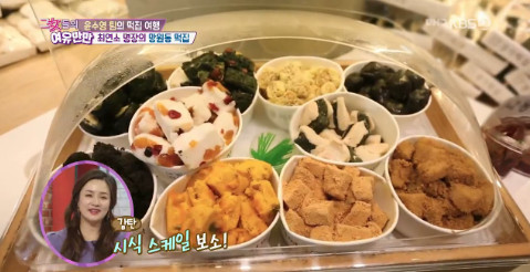 망원동 떡집. /사진=KBS2 ‘그녀들의 여유만만’ 방송화면 캡처